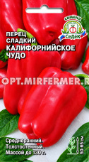 Перец Калифорнийское Чудо 0,2г (6-8мм) Ср (Седек)