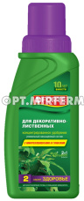 ЖКУ для дек-лист. 0,285л Здоровье ( 2 в 1) органоминеральное 2/20 БФ