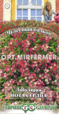 Лобулярия Нота сердца 0,05г (Гавриш) Чудесный балкон
