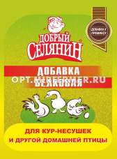 БВМД  д/кур-несуш. и др. домашней птицы 400г ТМ Добрый Селянин/32/МА