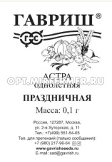 Астра Праздничная 0,1г Одн смесь 65см (Гавриш) б/п 20/1000