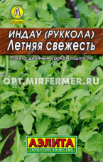 Индау (двурядник, руккола) Летняя свежесть 0,3г (Аэлита) Лидер 20/3000