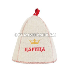 Шапка банная "Царица" войлок 100% /20