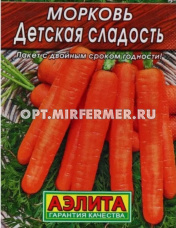 Морковь Детская сладость 1кг (Аэлита)