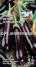 Баклажан Мечта огородника 0,2г Ранн (Седек)