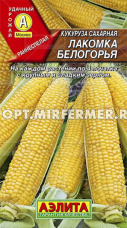 Кукуруза Лакомка Белогорья сахарная 7г Ранн  (Аэлита) 