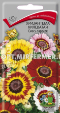 Хризантема Смесь окрасок килеватая 0,3г Одн 60см (Поиск)