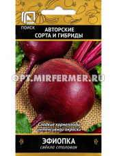 Свекла Эфиопка 3г округлая Ср (Поиск)