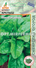 Шпинат Крепыш 2г Ранн (Агрос)