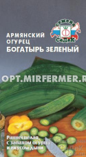 Тортарелло (Армянский Огурец) Богатырь зеленый 0,5г Ранн (Седек)