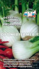 Фенхель Казанова овощной 0.5г Ср (Седек)