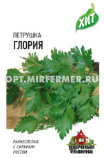 Петрушка Глория листовая 2г Ранн (Гавриш) ХИТ х3
