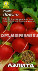 Редис Престо 2г Ранн (Аэлита) (16-дней)