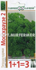 Петрушка Мооскраузе 2 кудрявая 4г (Гавриш) 1+1