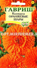 Календула Оранжевые шары 0,3г Одн 60см (Гавриш)