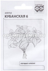 Мята Кубанская 6 перечная 0,05г (Гавриш) б/п 20/1000
