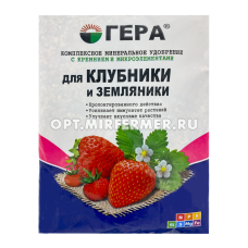 Для клубники и земляники 0,9кг (NPK-11:8:12) с кремнием мин.удобрение 5/25/1050 Гера