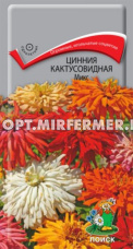 Цинния Микс кактусовидная 0,4г Одн 90см (Поиск)
