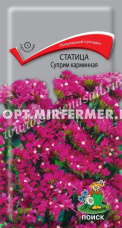 Статица Суприм Карминная 0,15г Одн 75см (Поиск)