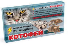 Клеевая ловушка-лоток Котофей (от грызунов) 2шт в уп 4/12 ВХ