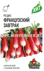 Редис Французский завтрак 2г Ранн (Гавриш) ХИТ х3