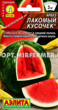 Арбуз Лакомый кусочек 1г Ранн (Аэлита)