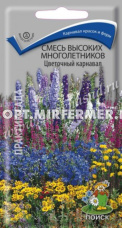 Смесь Цветочный карнавал высоких многолетников 0,3гр 100 см (Поиск)