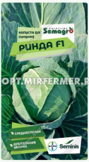 Капуста б/к Ринда F1 15шт Ср (Аэлита) Капуста б/к Ринда F1 15шт Ср (Аэлита)