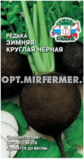 Редька Зимняя Круглая Черная 1г Ср (Седек)