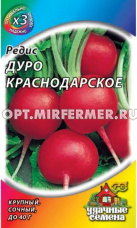 Редис Дуро Краснодарское 2г Ср (Гавриш) ХИТ х3