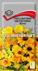 Смесь Гамма Желтая высоких цветов 0,5гр Одн 60 см (Поиск)