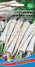 Петрушка Уральская усадьба корневая 2г Ср (УД)
