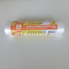 Пакет фасовочный 30*40см 8мкм рулон 50шт /40