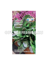 Горчица Мустанг листовая сарепская 1г Ср (Седек)