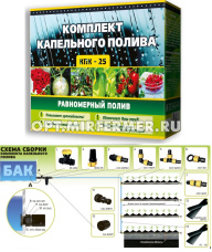 Капельный полив комплект (длина ленты 25 м.) Ист
