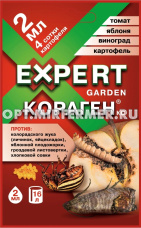 Кораген 2мл (от колорад.жука, хлоп.совки) 5/30/120/12960 