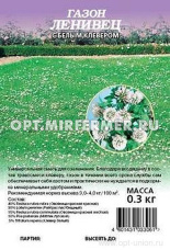 Газон  0,3кг Ленивец с бел.клевером (Гавриш) 1/30