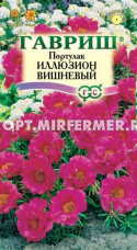 Портулак Иллюзион вишневый 0,01г (Гавриш)