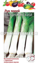 Лук порей Карантанский 0,2г Поздн (Гавриш)