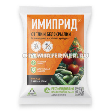 Имиприд 5мл от тли,белокрылки Агрусхим 5/150 САХГ