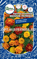 Бархатцы откл. Веселая Полянка 0,2г Одн смесь 30см (Дача тайм)