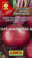 Свекла Детройт 2 темно-красная 3г округлая Ранн (Аэлита)