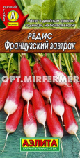 Редис Французский завтрак 3г Ранн (Аэлита)