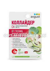от гусениц 9мл Коллайдер 2/80 АВ