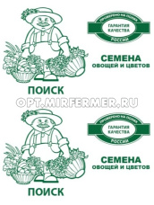 Перец Атлант 0.25г (8-10мм) Позд (Поиск) б/п