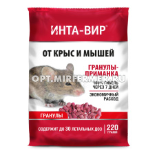 Гранулы 220г Интавир от крыс и мышей 5/15 Фаско Гранулы 220г Интавир от крыс и мышей 5/15 Фаско