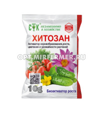 Хитозан 10г (стимулятор роста,антистрессант) 10/100 СТК