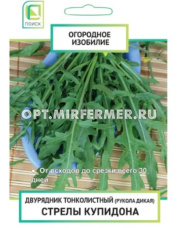 Индау (двурядник, руккола) Стрелы Купидона 1г Ср (Поиск) Огородное изобилие