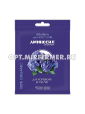 ЖКУ для гортензий и азалий  5мл Аминосил витамины концентрат органическое 10/30 ДЮ