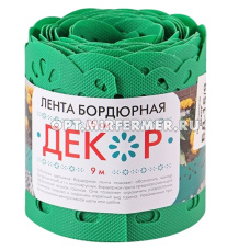Бордюрная лента садовая, 15см*9м, Декор, зеленая